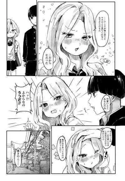 COMIC Penguin Club 2023-11 & 12