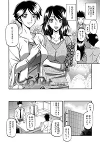 COMIC Megastore DEEP Vol. 4 [Digital]