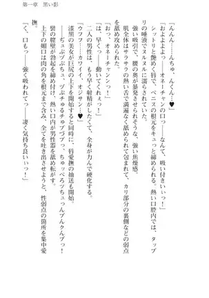 Kouki naru Majo Clauzea: Inda no Itan Shinmon