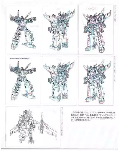 SSSS.DYNAZENON GRIDMAN UNIVERSE CHARACTER CONCEPT DESIGN