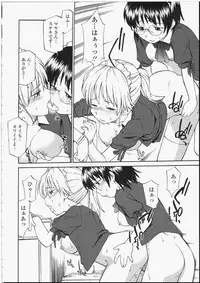 [Hinemosu Notari] Seifuku Henai - Uniform Devotion