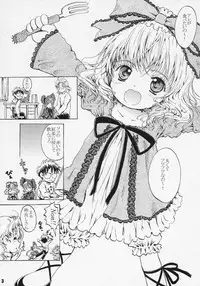 (SC31) [Shiawase Manjuu (Shiawase 1500)] Happy Maiden 2 (Rozen Maiden)