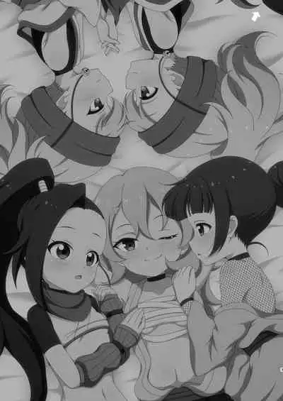 Nakayoku Naru Houhou