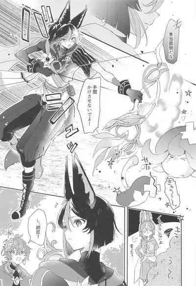 Asa kara Tahchin wa Sasuga ni Omoi.