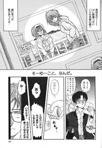 [GUENDA SHOW] Tenshi no Bousou - Speed Angel