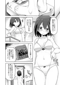 [Anthology] Cyberia Maniacs Shokushu Gouin Special Vol.1 [Digital]