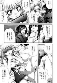 [Kaname Aomame] Pako Pako Nurse Five