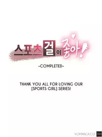[Gamang] Sports Girl Ch.1-28 (English) (YoManga)