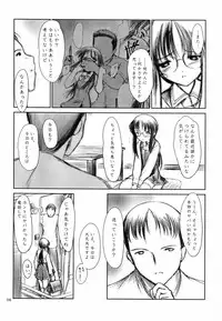 (C61) [Pazzo S.P. (Akikaze Shirakumo)] Low Res 2