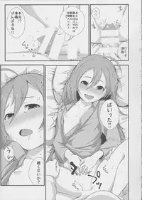 (Houraigekisen! Yo-i! 29Senme) [Depression (Kirieppa)] Kiyoshimo to Itashitai!! (Kantai Collection -KanColle-)