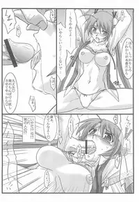 (C71) [STUDIO TRIUMPH (Mutou Keiji)] Astral Bout ver. 12 (Mahou Sensei Negima!)