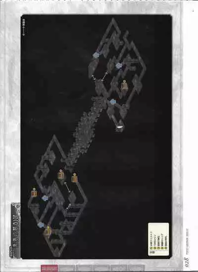 [Eushully] Tenbin no La DEA. ~Ikusa Megami MEMORIA~ Perfect Guidebook