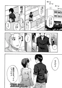 COMIC MUJIN 2008-06