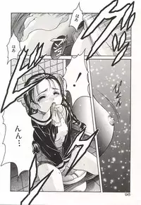 [Hiraki Naori] Over Love ~Aisaretaino♥~