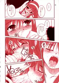 (C63) [Dieppe Factory (Alpine)] PORNOGRAFFITI SIDE-A (Tsukihime)