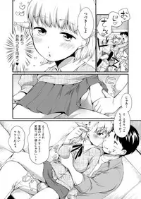 COMIC AUN 2019-04 [Digital]