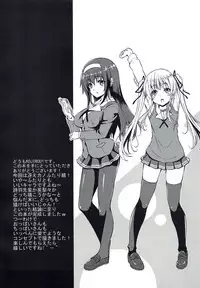 (C92) [BRAVE HEART petit (KOJIROU!)] Sentaku Kanojo (Saenai Heroine no Sodatekata)