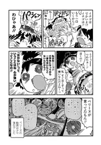 COMIC LO 2013-09 Vol.114