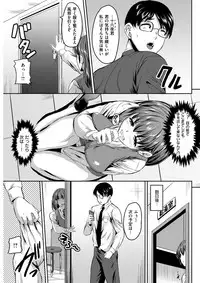 COMIC Kairakuten BEAST 2017-12 [Digital]