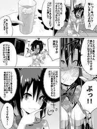 [Dining] Zasetsu! Idol no Zetsubou ~Ninki Idol ni Narenakatta Shoujotachi~ (THE IDOLM@STER)