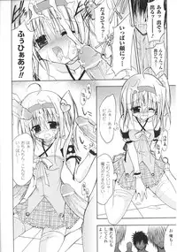 [Anthology] Slave Heroines Vol. 8