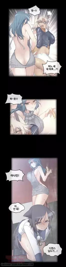 Master in My Dreams Ch.90-112