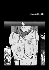 [Kotoyoshi Yumisuke] Shokunyuu 2