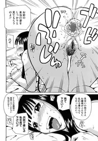 [Kiai Neko] Love Love Abnormal