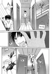 Bishoujo Kakumei KIWAME 2009-04 Vol. 1