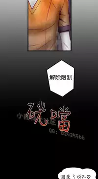 中文韩漫 啪啪啪調教所 第1季 Ch.0-10 [Chinese]