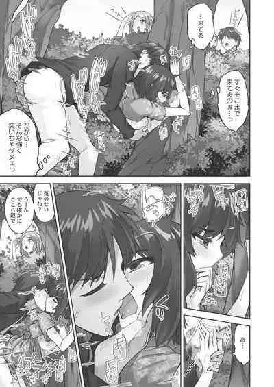 [Toyo] Asoko Araiya-san! ~Hekigan Girl to Ika Sekko~ 4 [Digital]