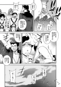 [Anthology] Tatakau Heroine Ryoujoku Anthology Toukiryoujoku 8