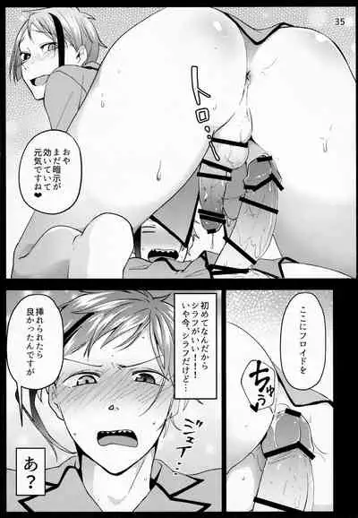 [Negirindo (Ooshima Haiji)] Saiminjutsu de Shiawase ni Narimashita (Disney: Twisted-Wonderland)