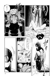 [Kazusa Shima] Power Doll vol.1