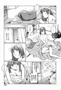 [Izumi Yoshiki] Lovers Session