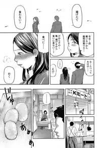 COMIC Koh 2017-07 [Digital]