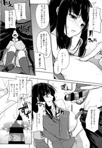 [Kurokawa Otogi] Paizuri