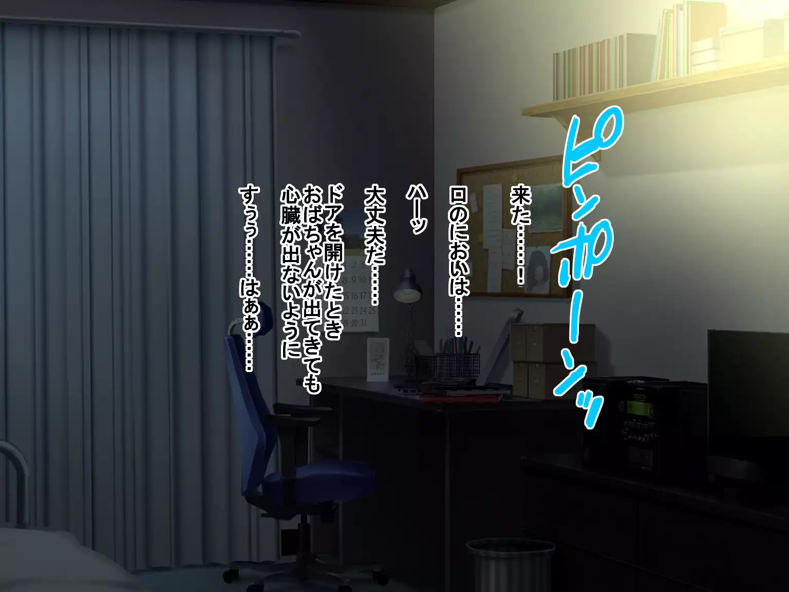 Deli Yondara "Geneki" de Kyonyuu no S na Bishoujo ga Kita