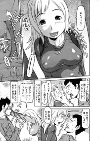 COMIC 0EX Vol. 16 2009-04