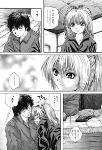 [Iori Yuzuru] Senpai...