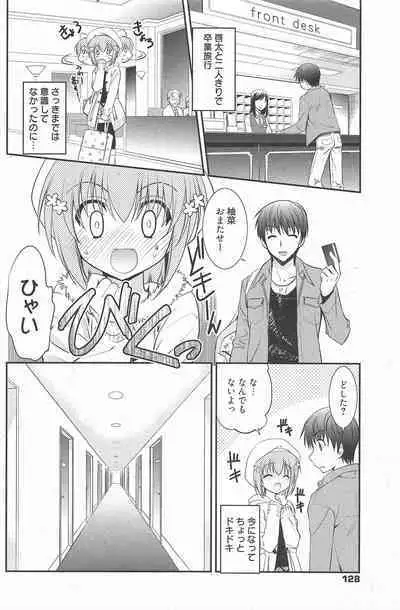 Manga Bangaichi 2011-10