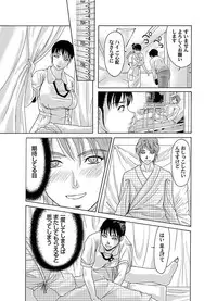 Comic Magnum Vol.4 [Digital]