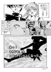 (C51) [Arueru (LAZY CLUB, Takaoka Motofumi)] Ha HITOHIRA (Kizuato, Shizuku)