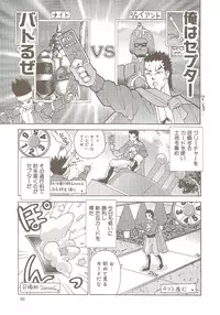 [Hellabunna (Iruma Kamiri)] Ucollection Works Collection