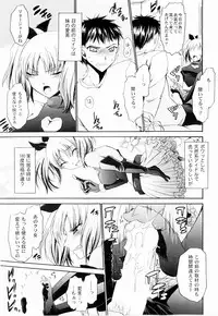 [Shinonome Ryu] Tororin Musume