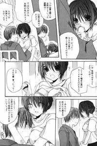 Manga Bangaichi 2007-12