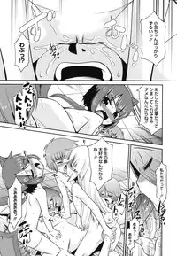 [Nekogen] Minna no Sensei