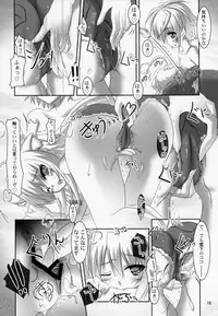 (ComiComi16) [Serenta (BOM)] Ofuro DAYS 2 (DOG DAYS)