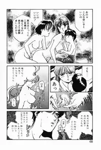 [Izumi Yoshiki] Lovers Session