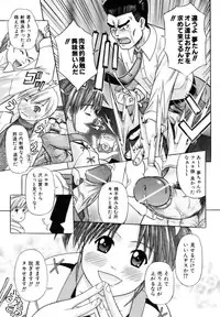 COMIC AUN 2006-12 Vol. 127